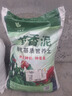 100斤營養(yǎng)土通用型養(yǎng)花種花綠植種植家用土園藝有機(jī)種菜專用土壤 100斤超優(yōu)質(zhì)有機(jī)營養(yǎng)土 曬單實(shí)拍圖