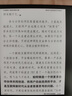 掌閱（iReader）Ocean4 長(cháng)續航 2025 7英寸智能閱讀本 電子書(shū)閱讀器 墨水屏電紙書(shū) 平板電腦看書(shū)學(xué)習看漫 星際黑 曬單實(shí)拍圖