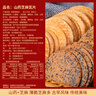 比比贊（BIBIZAN）山藥芝麻瓦片黑芝麻味1000g整箱2斤薄脆餅干煎餅休閑零食品 曬單實(shí)拍圖