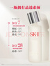 SK-II五月天神仙水精華75ml化妝品護膚品套裝禮盒水乳sk2生日禮物女 曬單實拍圖