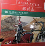 輝柏嘉（Faber-castell）騎士經(jīng)典油性彩鉛筆60色彩色鉛筆手繪專(zhuān)業(yè)畫(huà)筆+60孔筆簾美術(shù)寫(xiě)生 曬單實(shí)拍圖