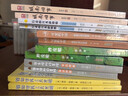 2025秋 書(shū)香樂(lè )讀 五年級 樺皮船 非法智慧 安少 假如給我三天光明 春風(fēng) 可愛(ài)的中國愛(ài)國先輩的故事 行走的月光靜悄悄少年的成長(cháng)牧歌 安少 城南舊事 長(cháng)江文藝 2025秋季書(shū)香樂(lè )讀五年級6本套裝 曬單實(shí)拍圖