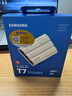 三星（SAMSUNG）1TB Type-c接口 移動固態(tài)硬盤 T7 Shield月幕白 NVMe讀速1050MB/s  手機直連筆記本外接 三防保護 曬單實拍圖