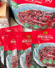 麻辣冷吃牛肉 600g(150g*4) 600g(150g*4) 曬單實(shí)拍圖