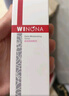 薇諾娜極潤(rùn)保濕乳液50g【臨期清倉(cāng)】 曬單實(shí)拍圖