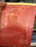 韓后面膜紅茶酵素緊致面膜20片 補(bǔ)水保濕提亮緊致抗皺 護(hù)膚品男女 曬單實拍圖