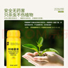 史丹利阿維菌素殺蟲劑殺紅蜘蛛專用月季根線蟲蚜蟲驅(qū)蟲農(nóng)藥 曬單實拍圖