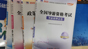 導游證考試用書(shū)2025教材 全國導游資格考試統編第十版教材+歷年真題試卷+考前押題 導游業(yè)務(wù)政策法律法規全國地方導游基礎知識全科9本套中國旅游出版社 官方教材 曬單實(shí)拍圖