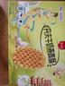 丹夫芝士薄脆硬華夫餅干176g/盒網(wǎng)紅早餐下午茶點(diǎn)心小零食 曬單實(shí)拍圖
