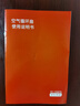 京東京造  [小云朵」空氣循環(huán)扇 廣角搖頭電風(fēng)扇 家用節(jié)能桌面/臺(tái)式小風(fēng)扇 輕音大風(fēng)量 四季循環(huán)  杏色款 曬單實(shí)拍圖