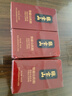 張寶山 鐵棍山藥粉180g*3盒 懷山藥代餐熟粉山藥干粉 老年人營養(yǎng)品 曬單實拍圖