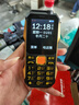 紐曼（Newman）N99三防老人手機(jī)4G全網(wǎng)通雙卡雙待大電池超長(zhǎng)待機(jī)大字大聲大按鍵老年人手機(jī) 備用功能機(jī)黑色 曬單實(shí)拍圖