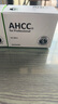 AHCCPro日本阿明諾凍干粉提升免疫力靈芝孢子粉中老年保健術(shù)后營(yíng)養品 1盒月度裝（日常保養-下單送1500京豆） 曬單實(shí)拍圖