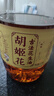 胡姬花 食用油 壓榨 古法花生油6.18L 曬單實(shí)拍圖