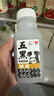 味全 萌蘭聯(lián)名五黑牛奶飲品240ml*4 生牛乳配方營養(yǎng)兒童奶早餐奶 曬單實拍圖