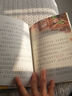 一只想飛的貓 彩圖注音版 兒童文學(xué) 快樂讀書吧二年級(jí)上推薦閱讀 一二三年級(jí)課外閱讀書必讀世界經(jīng)典文學(xué)少兒名著童話故事書 大語文系列 曬單實(shí)拍圖