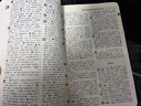 現(xiàn)代漢語詞典第7版+古漢語常用字字典第6版+古代漢語詞典第3版+成語大詞典彩色版 教輔工具書 小學(xué)初中高中學(xué)生通用實用字詞典 2025最新版商務(wù)印書館 古漢語常用字字典第6版【定價45.9】 曬單實拍圖