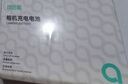 綠巨能（llano）適用索尼NP-FW50相機電池ZV-E10 A6000 A6100 A6400 A6500 A6300 A7M2 A5100 A7S2微單電池 曬單實(shí)拍圖