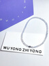 無用之用素圈藍(lán)玉髓圓珠輕奢氣質(zhì)項(xiàng)鏈簡(jiǎn)約小眾鎖骨鏈情人節(jié)送禮物 素圈｜藍(lán)玉髓圓珠項(xiàng)鏈 曬單實(shí)拍圖
