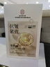 同仁堂抗皺面膜抗皺緊致去除皺紋補水保濕淡紋提拉肌膚緊致面膜20片 曬單實拍圖