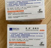 滿婷（MANTING）基礎清螨皂控油祛痘（100g*3）(螨婷肥皂香皂除螨蟲男女沐浴露） 曬單實拍圖
