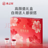 燕之屋精燉鮮燉燕窩即食滋補(bǔ)低糖送孕婦長(zhǎng)輩營(yíng)養(yǎng)品送禮禮盒裝 40g*8瓶繁花禮盒裝 曬單實(shí)拍圖