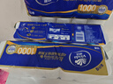 維達（Vinda）無(wú)芯卷紙 超韌4層100克*40卷 衛生紙廁紙  曬單實(shí)拍圖