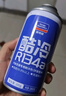 固特威冷媒雪種汽車空調(diào)制冷劑r134a夏季無氟利昂三瓶裝200G*3瓶 曬單實拍圖