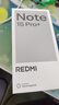 小米紅米Note15 Pro+【國家補(bǔ)貼】新品5G小米紅米手機(jī)  REDMI 第四代驍龍7s 7000mAh IP68防水 天青藍(lán)（衛(wèi)星消息版） 16GB+512GB 曬單實(shí)拍圖