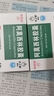 [白云山] 阿莫西林膠囊0.25g*50粒/盒 曬單實(shí)拍圖