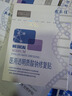 敷爾佳新版白膜1盒械字號醫(yī)用敷料面膜狀 醫(yī)用透明質(zhì)酸鈉修復(fù)貼MHA-C-T 曬單實拍圖