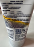 妮維雅（NIVEA）男士【提亮膚色】煥澤耀膚潔面泥100g保濕煥亮肌膚洗面奶護膚品 曬單實(shí)拍圖