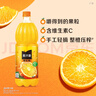 可口可樂(lè )（Coca-Cola）美汁源 Minute Maid 果粒橙 橙汁果汁飲料 1.25L*12瓶  曬單實(shí)拍圖