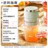 小熊（Bear）榨汁杯 家用便攜式榨汁機(jī) 水果果蔬果汁機(jī) 秒碎冰打汁機(jī) 充電小型果汁杯LLJ-E03U1【國(guó)家補(bǔ)貼】 曬單實(shí)拍圖