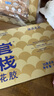 官棧[七夕禮物]5S黃花魚膠禮盒100g花膠干貨筒營養(yǎng)滋補(bǔ)營養(yǎng)禮品送禮 曬單實(shí)拍圖