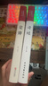 詩(shī)經(jīng)+楚辭（套裝共2冊 布面精裝 彩圖珍藏版 美繪國學(xué)系列） 曬單實(shí)拍圖