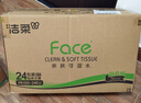 潔柔抽紙 粉face柔韌3層150抽*24包紙巾 可濕水面巾紙 整箱 曬單實(shí)拍圖