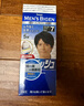 Bigen美源男士按壓系列 80g（自然黑 按壓7）進(jìn)口 男士專用染發(fā)霜 曬單實(shí)拍圖