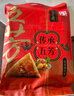 五芳齋 速凍蛋黃豬肉粽 160g*6只 嘉興粽子蛋黃肉粽端午粽子早餐食品 曬單實(shí)拍圖
