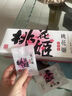 東阿阿膠官方店 桃花姬阿膠糕 早餐 營養(yǎng)品 七夕情人節(jié)禮物 送女友送父母 75g*4禮盒裝|直播間更優(yōu)惠|效期至12.11 曬單實拍圖