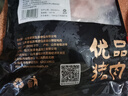 郯潤食品 黑豬里脊肉4斤/袋 冷凍黑豬里脊瘦肉里脊生鮮炒菜食材 曬單實拍圖