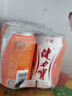 健力寶0糖0脂0卡無(wú)糖橙蜜味330mL*6罐補充電解質(zhì)運動(dòng)碳酸飲料汽水 曬單實(shí)拍圖