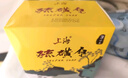 上海香皂硫磺皂肥皂除螨植物配方洗澡洗頭洗臉洗發(fā)硫磺沐浴男105g*3 曬單實(shí)拍圖