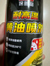 保賜利機械潤滑油耐高溫液體黃油噴劑軸承齒輪自噴手噴油脂自噴式噴霧 曬單實(shí)拍圖