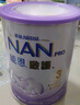 雀巢（Nestle）能恩啟護港版超級能恩 2HMO適度水解HA低敏配方嬰幼兒奶粉 【領(lǐng)255券】能恩啟護3段 800g 保稅現(xiàn)貨 曬單實拍圖
