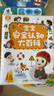 寶寶巴士jojo點(diǎn)讀筆幼兒早教機(jī)1-3歲兒童啟蒙繪本玩具睡前故事機(jī)生日禮物 【雙百科啟蒙】G4 wifi點(diǎn)讀筆 曬單實(shí)拍圖