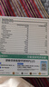 witsbb健敏思賴氨酸鈣鎂鋅嬰幼兒童6個月寶寶30條/盒【兩盒裝】 曬單實拍圖