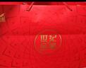 金徽 世紀金徽紅五星 濃香型白酒 50度 500ml*2瓶 禮盒裝 中秋送禮 曬單實(shí)拍圖