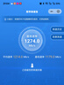 【9成新】榮耀路由5 千兆版 WiFi7千兆路由器 3600Mbps 網(wǎng)課游戲加速 多連不卡家用穿墻 高速雙頻優(yōu)選 家長路由 曬單實(shí)拍圖