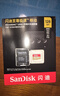 閃迪（SanDisk）128GB TF(MicroSD)內存卡 4K極速金卡A2 V30 U3行車(chē)記錄儀 運動(dòng)相機無(wú)人機 監控存儲卡 讀190MB/s 曬單實(shí)拍圖